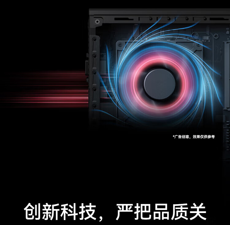 华为（HUAWEI）擎云 B530 商用办公台式电脑i5-12400/16G/512G/GT730/WIN11H 定制