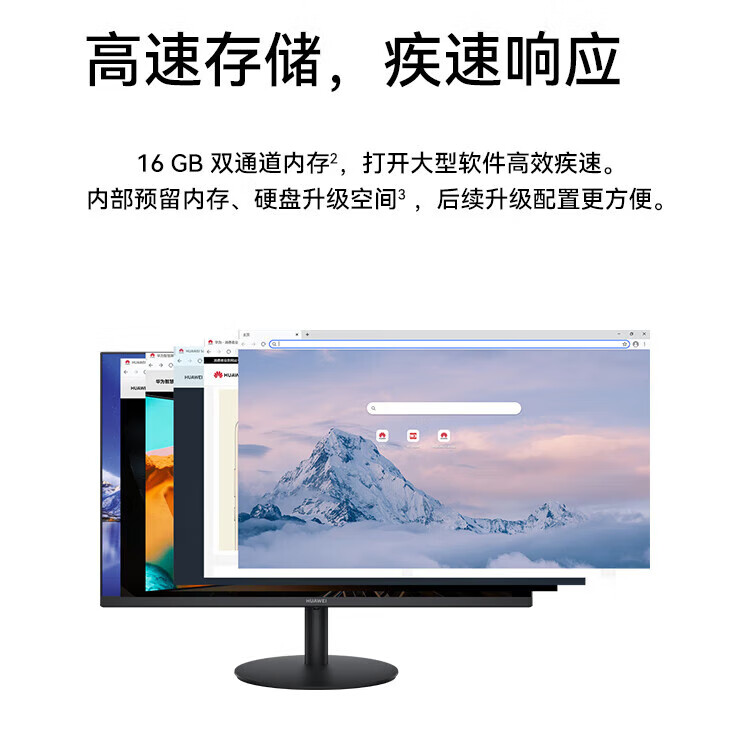 华为（HUAWEI）擎云 B530 商用办公台式电脑i5-12400/16G/1TB+1TB/RX550/WIN11H 定制