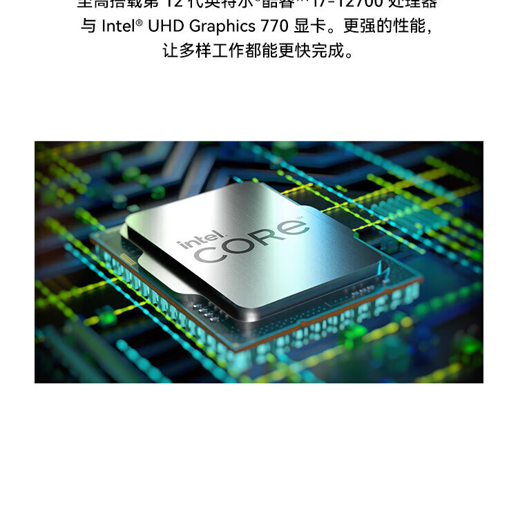 华为（HUAWEI）擎云 B530 商用办公台式电脑i5-12400/16G/1TB+1TB/RX550/WIN11H 定制
