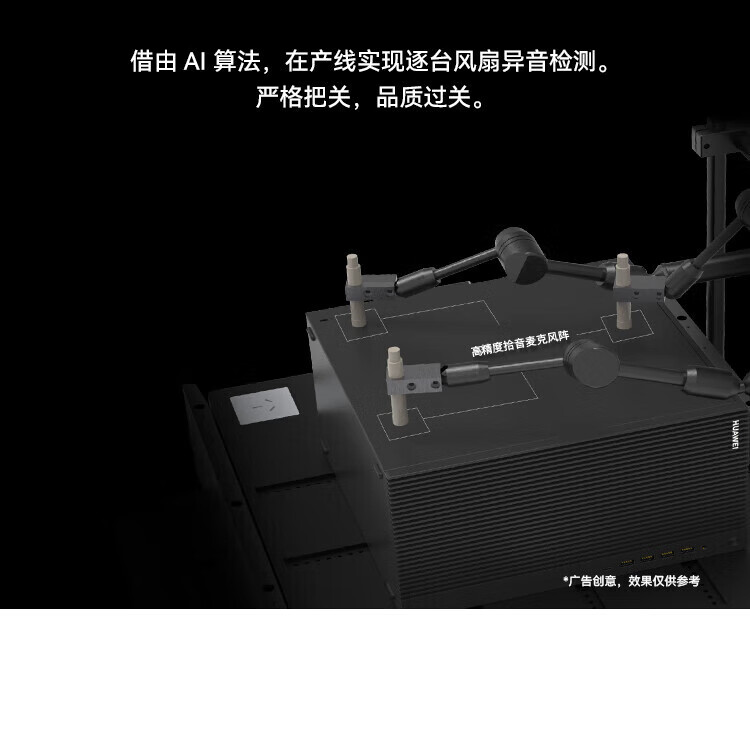 华为（HUAWEI）擎云 B530 商用办公台式电脑i5-12400/16G/1TB+1TB/RX550/WIN11H 定制