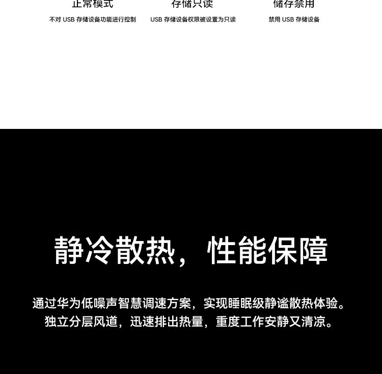 华为（HUAWEI）擎云 B530 商用办公台式电脑i5-12400/16G/1TB+1TB/RX550/WIN11H 定制