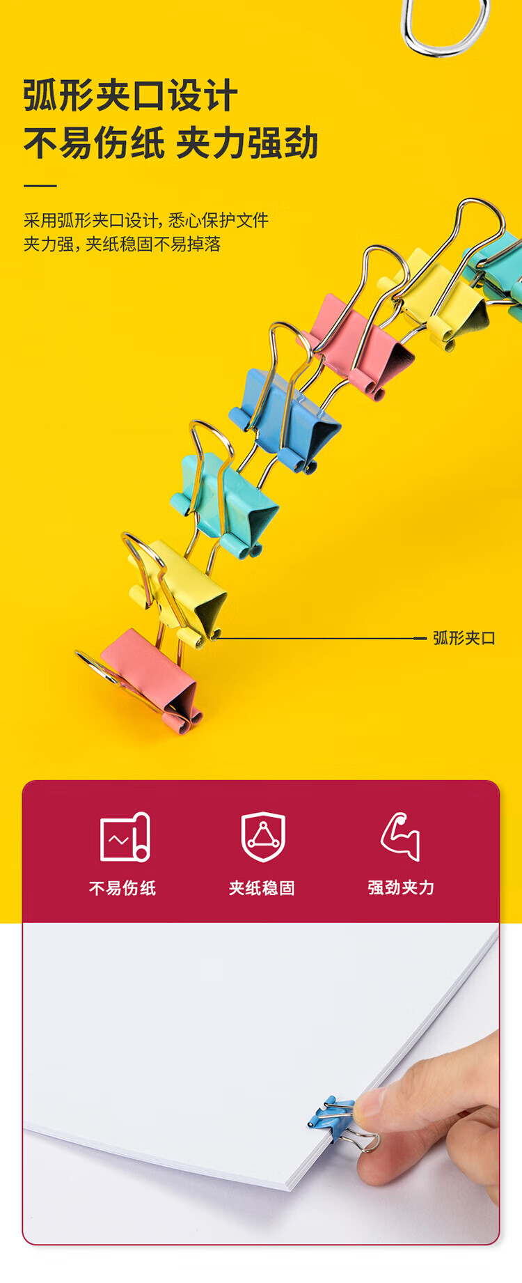 得力 (deli)60只15mm彩色长尾夹票夹 6#小号金属燕尾夹票据文件夹子 办公用品 8556ES 3筒装