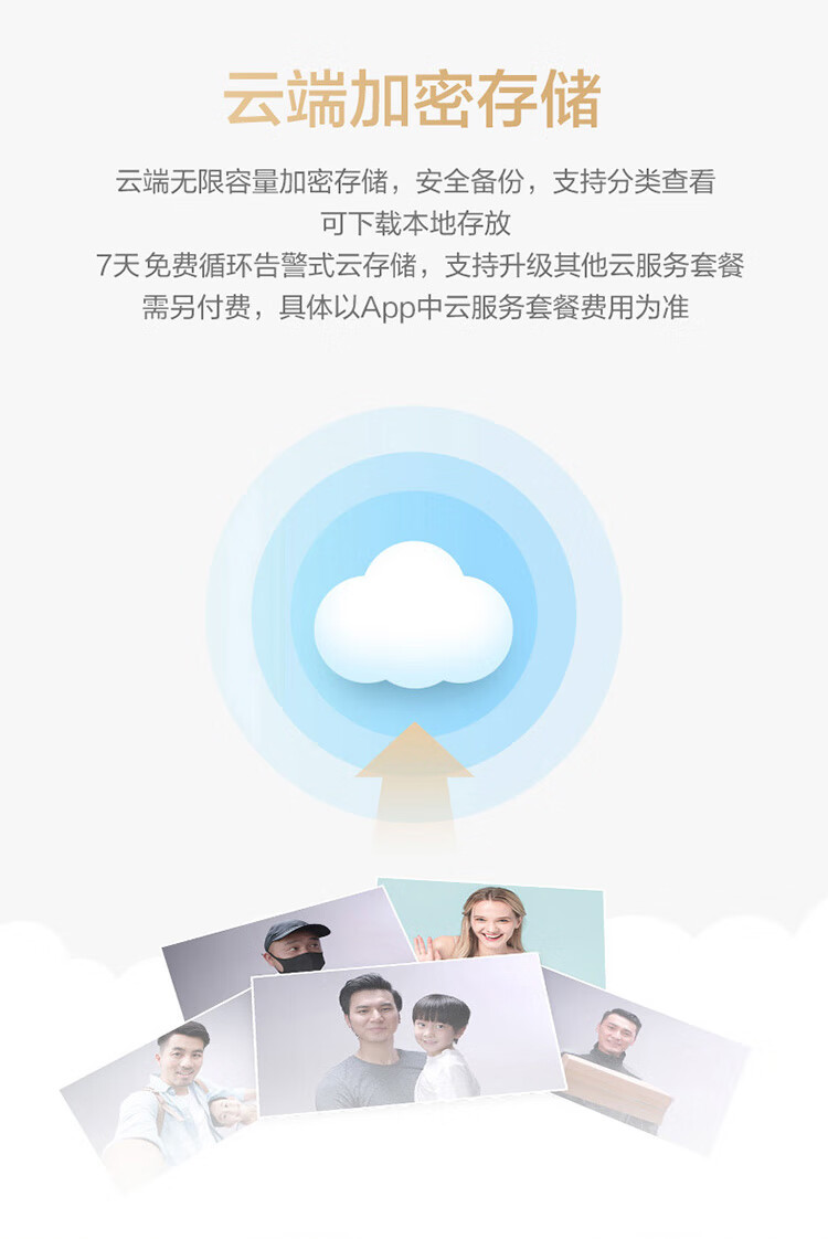 华为（HUAWEI）智选 海雀可视智能门铃pro电子猫眼监控摄像无线wifi超清夜视家用访客识别视频通话陶瓷白