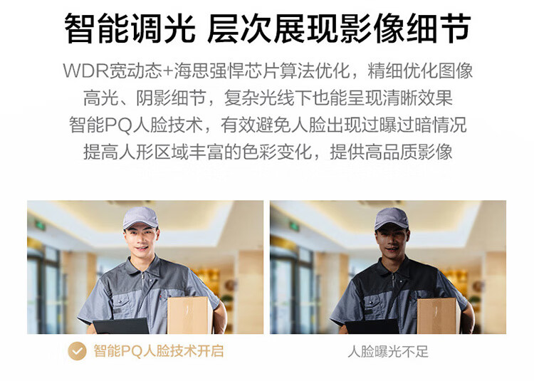 华为（HUAWEI）智选 海雀可视智能门铃pro电子猫眼监控摄像无线wifi超清夜视家用访客识别视频通话陶瓷白
