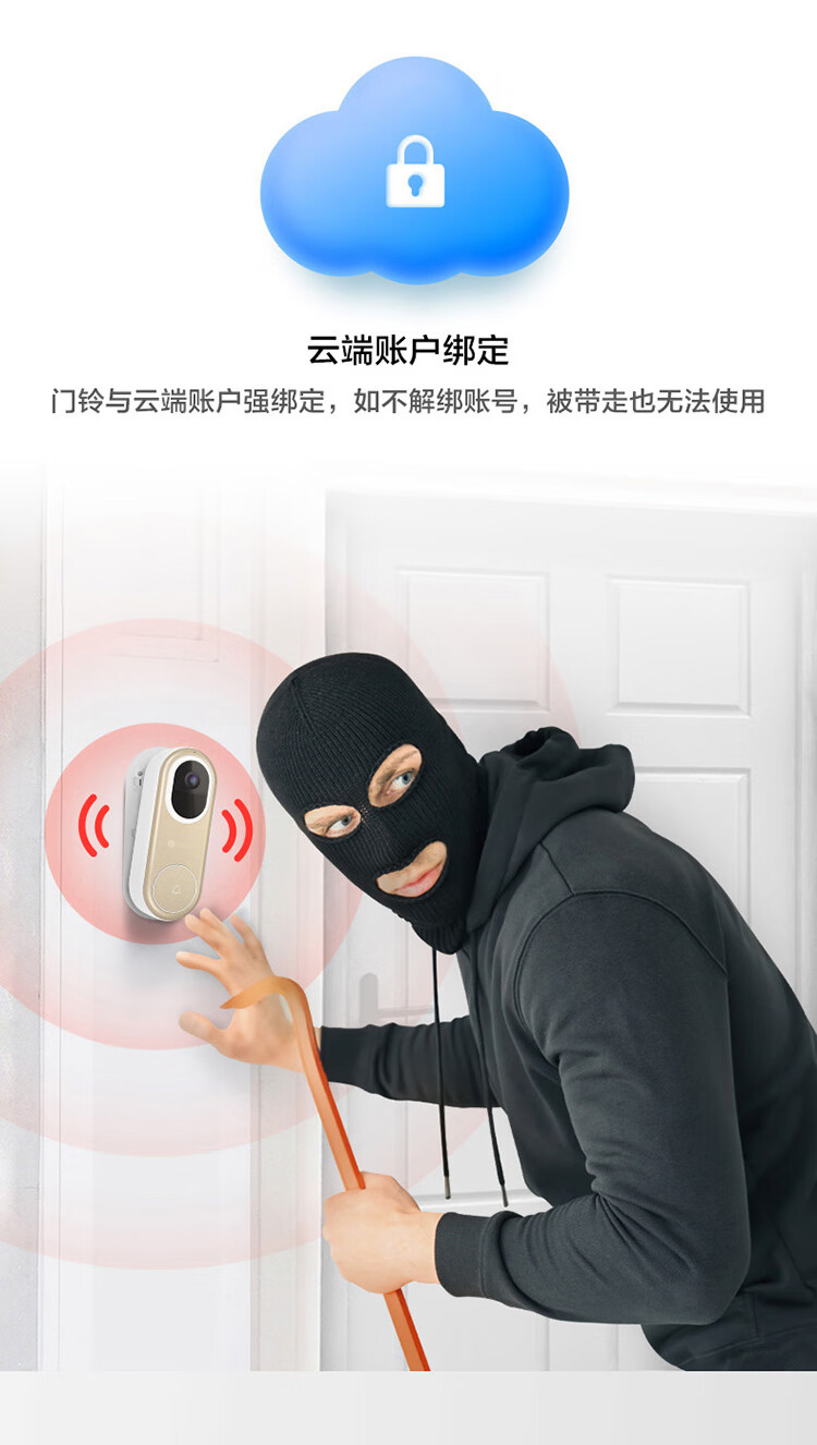 华为（HUAWEI）智选 海雀可视智能门铃pro电子猫眼监控摄像无线wifi超清夜视家用访客识别视频通话香槟金