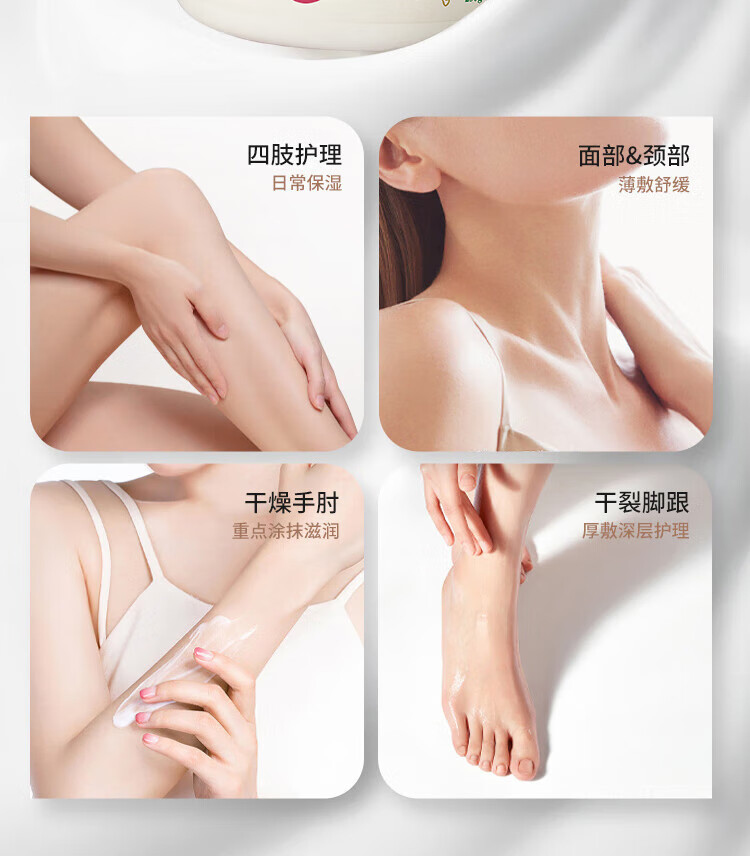 澳芝曼 嫩肤滋养保湿面霜 绵羊脂滋润维E霜250g