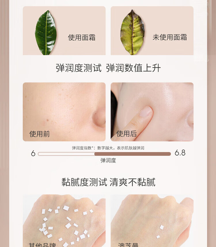 澳芝曼 嫩肤滋养保湿面霜 绵羊脂滋润维E霜250g