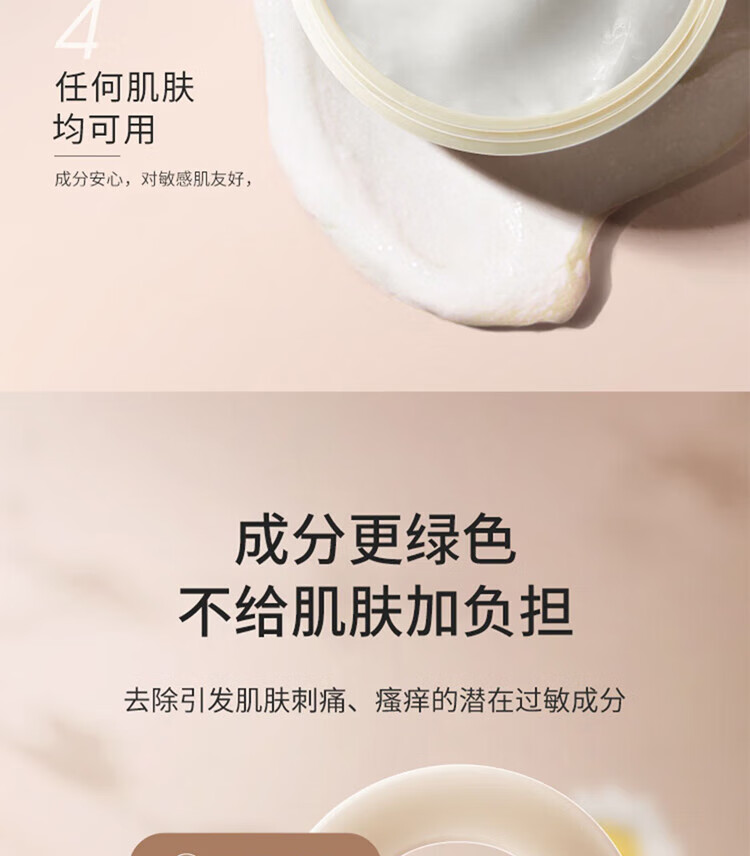 澳芝曼 嫩肤滋养保湿面霜 绵羊脂滋润维E霜250g