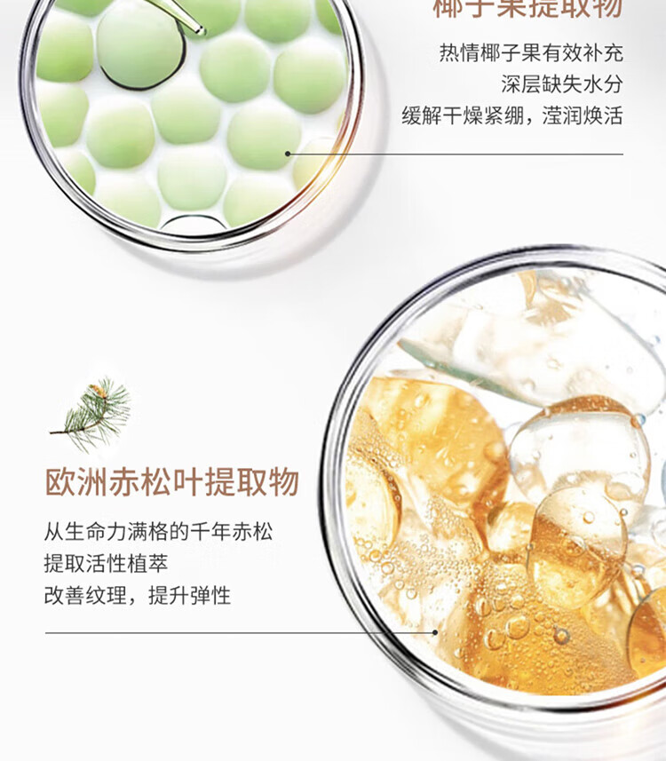 澳芝曼 嫩肤滋养保湿面霜 绵羊脂滋润维E霜250g