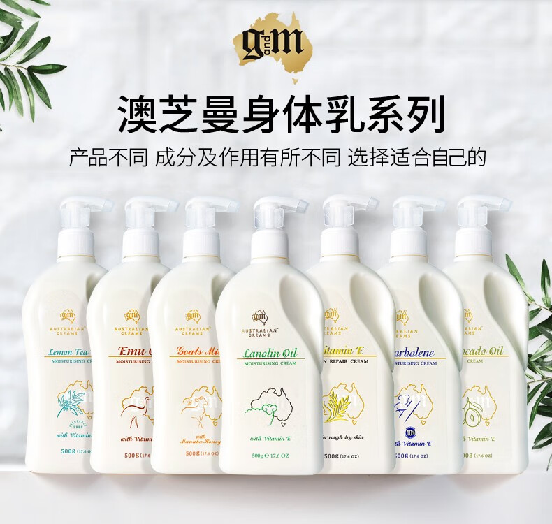 澳芝曼 绵羊油组合（绵羊脂滋润维E身体乳500g+滋润维E霜250g）