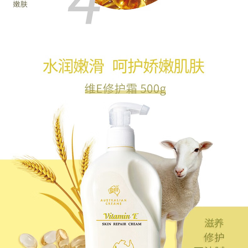 澳芝曼 绵羊油组合（绵羊脂滋润维E身体乳500g+滋润维E霜250g）
