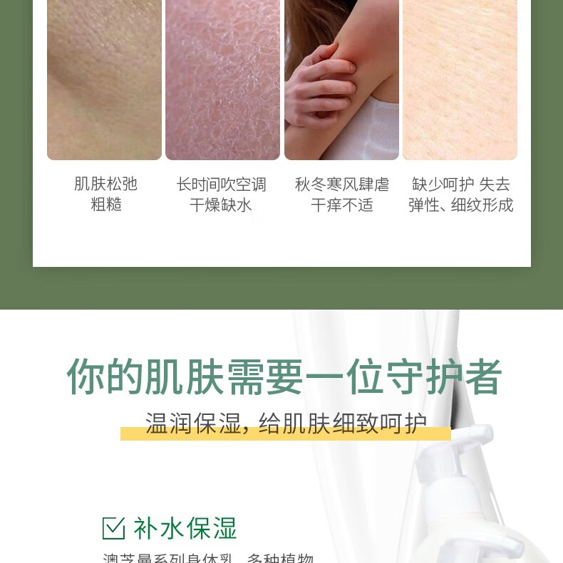 澳芝曼 绵羊油组合（绵羊脂滋润维E身体乳500g+滋润维E霜250g）