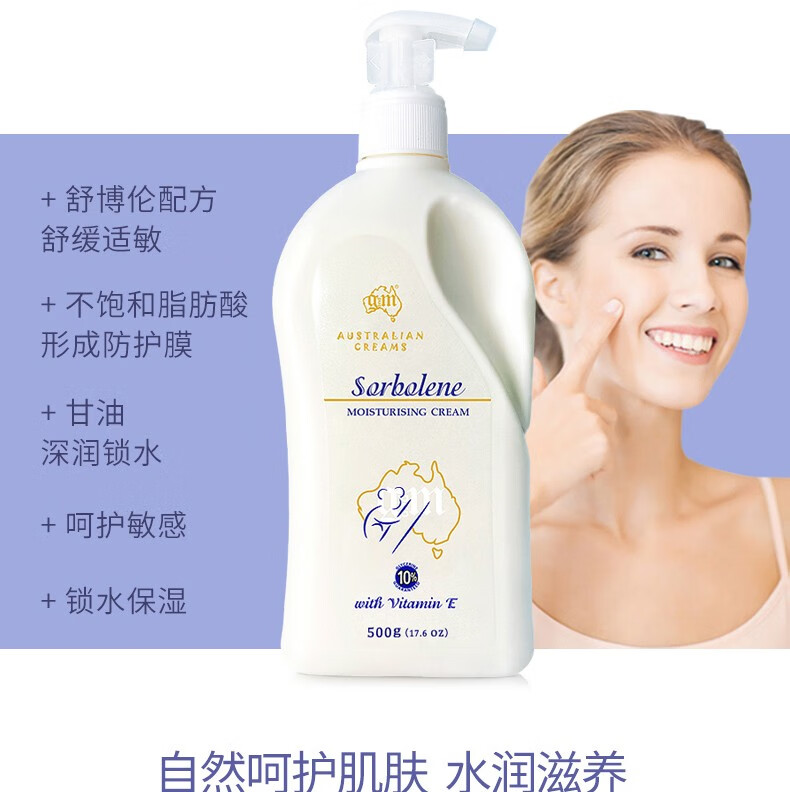 澳芝曼 绵羊油组合（绵羊脂滋润维E身体乳500g+滋润维E霜250g）