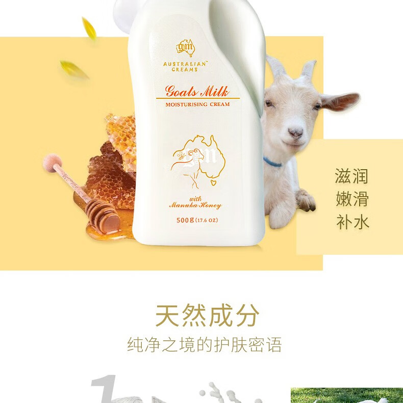 澳芝曼 绵羊油组合（绵羊脂滋润维E身体乳500g+滋润维E霜250g）