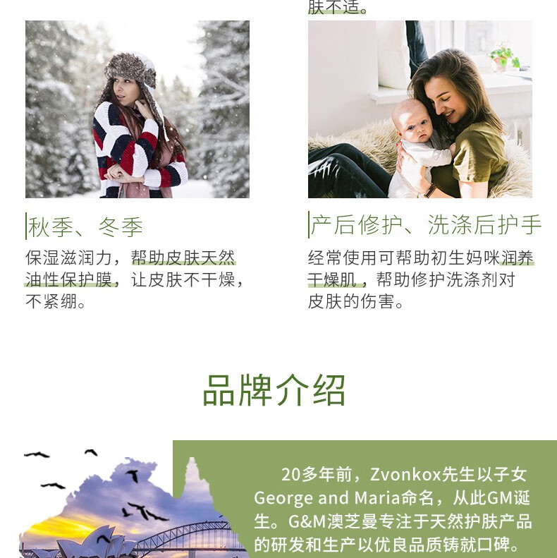 澳芝曼 绵羊油组合（绵羊脂滋润维E身体乳500g+滋润维E霜250g）