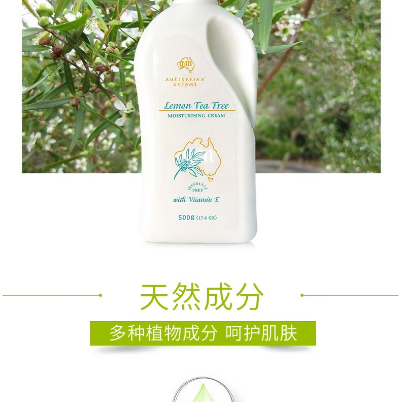 澳芝曼 绵羊油组合（绵羊脂滋润维E身体乳500g+滋润维E霜250g）