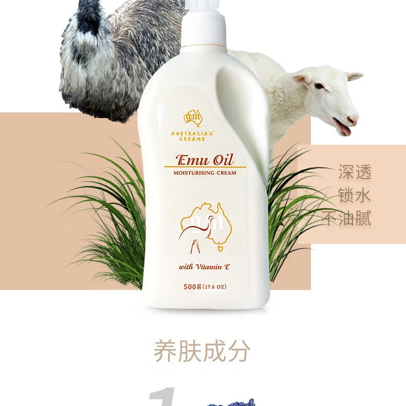 澳芝曼 绵羊油组合（绵羊脂滋润维E身体乳500g+滋润维E霜250g）