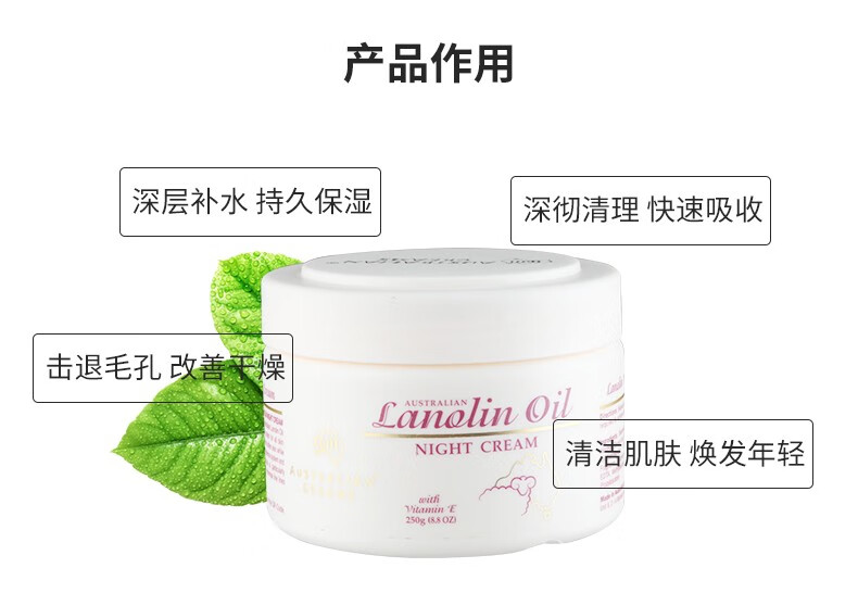 澳芝曼 嫩肤滋养保湿面霜 绵羊脂滋润维E霜250g*2