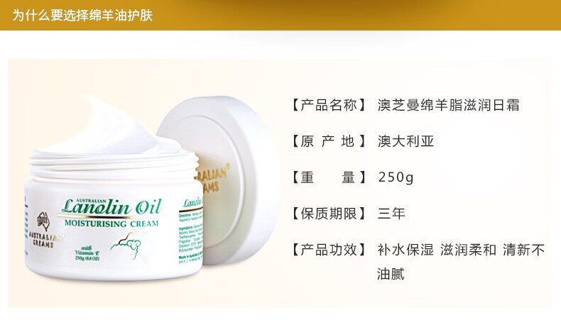 澳芝曼 嫩肤滋养保湿面霜 绵羊脂滋润维E霜250g*2