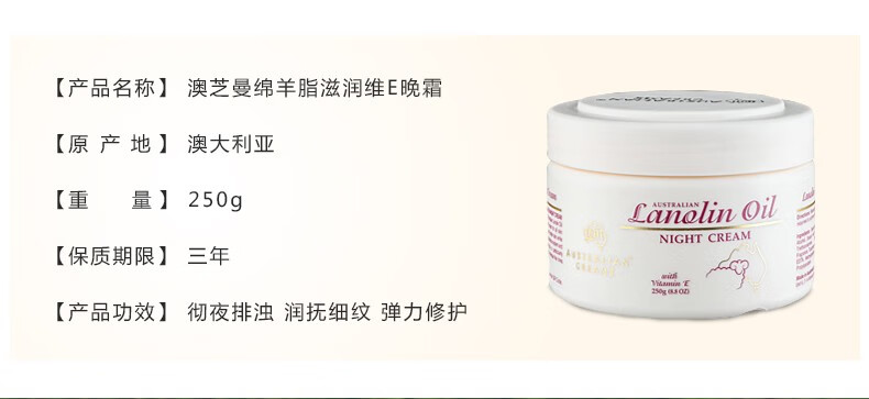 澳芝曼 嫩肤滋养保湿面霜 绵羊脂滋润维E霜250g*2