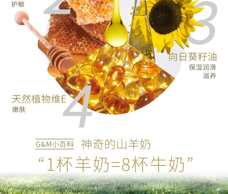 澳芝曼 补水保湿滋润面霜 山羊奶蜂蜜嫩肤霜250g*2