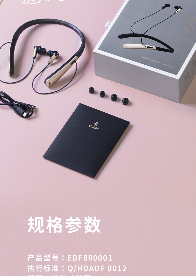 漫步者（EDIFIER）辅听1号 助听耳机老年人专用双耳辅听器 蓝牙耳机 送礼优选 节日礼物 星夜银