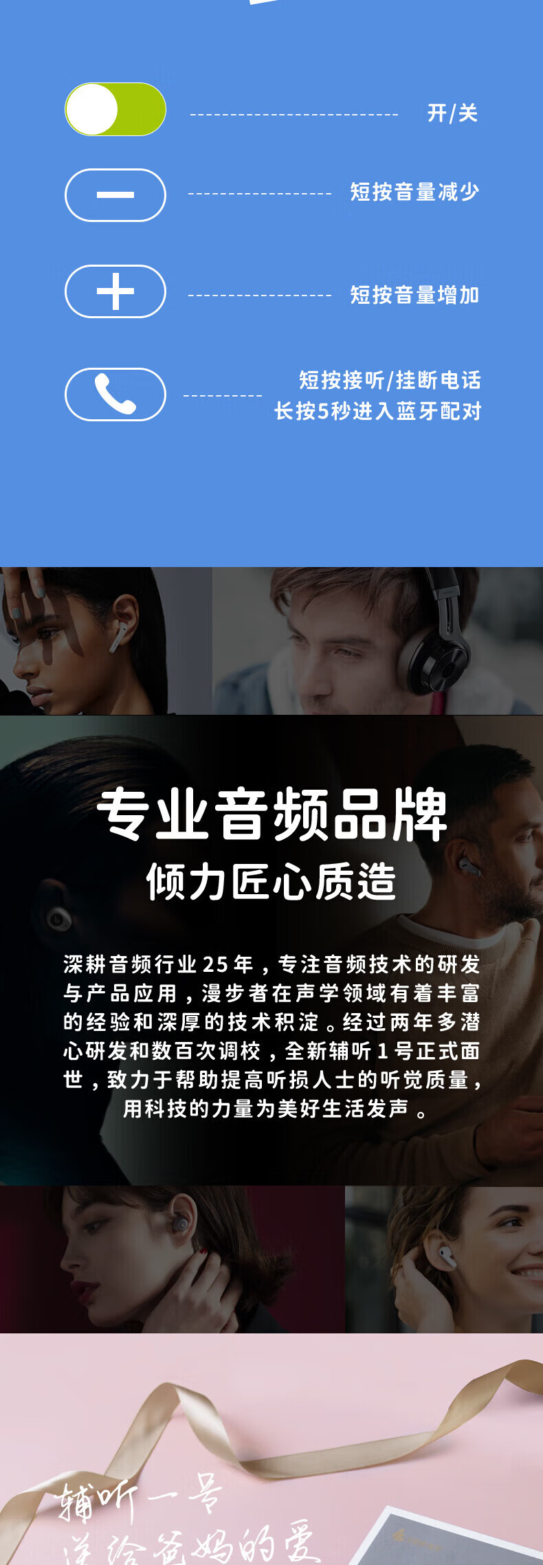 漫步者（EDIFIER）辅听1号 助听耳机老年人专用双耳辅听器 蓝牙耳机 送礼优选 节日礼物 星夜银