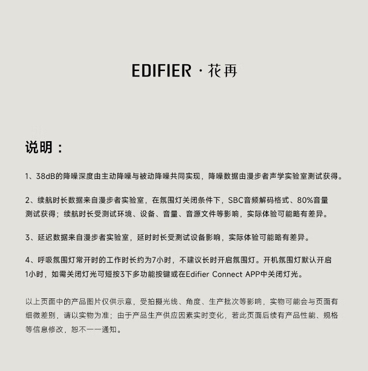 漫步者（EDIFIER）Free Pro 主动降噪蓝牙耳机 头戴式无线耳机 长续航 暮云灰