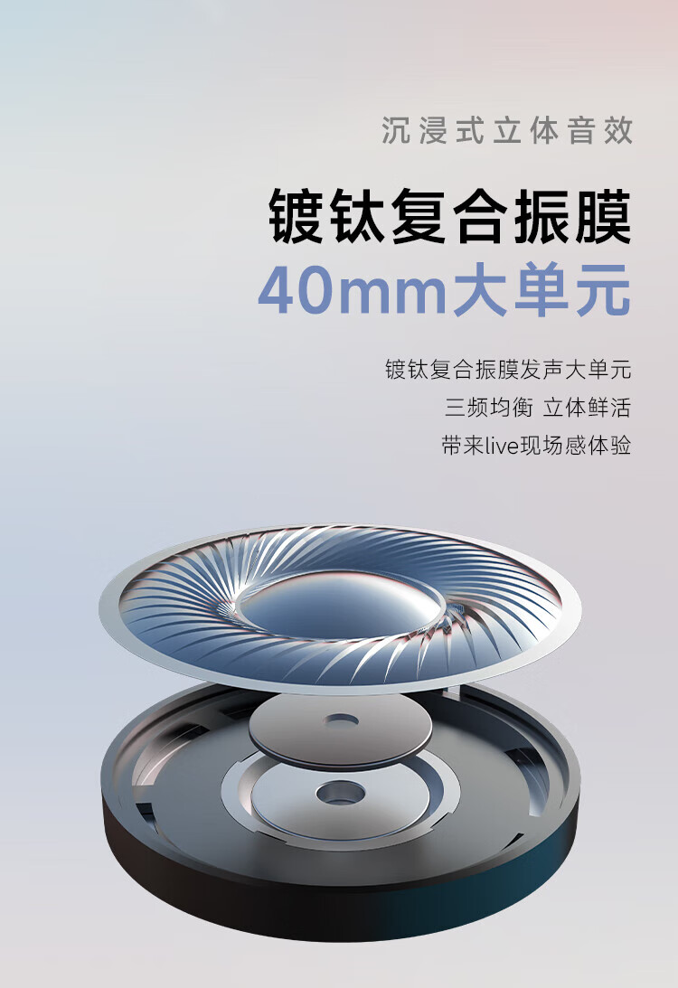 漫步者（EDIFIER）Free Pro 主动降噪蓝牙耳机 头戴式无线耳机 长续航 暮云灰