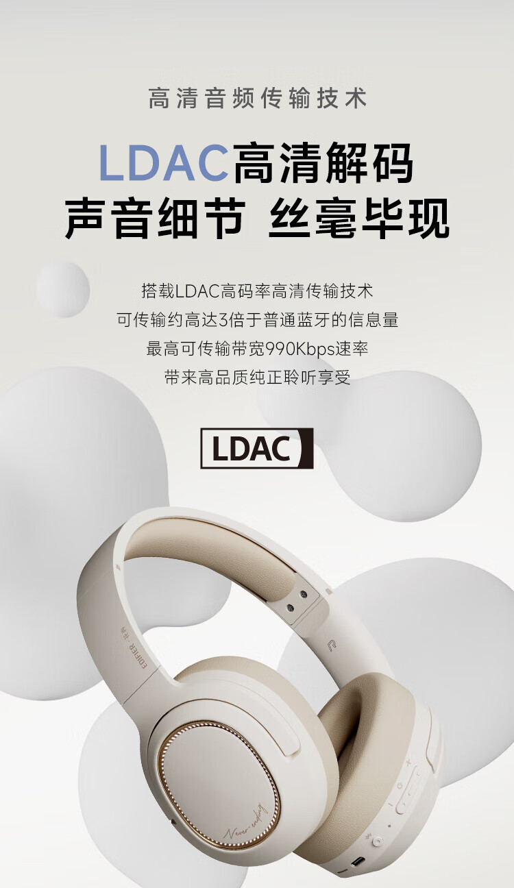 漫步者（EDIFIER）Free Pro 主动降噪蓝牙耳机 头戴式无线耳机 长续航 暮云灰