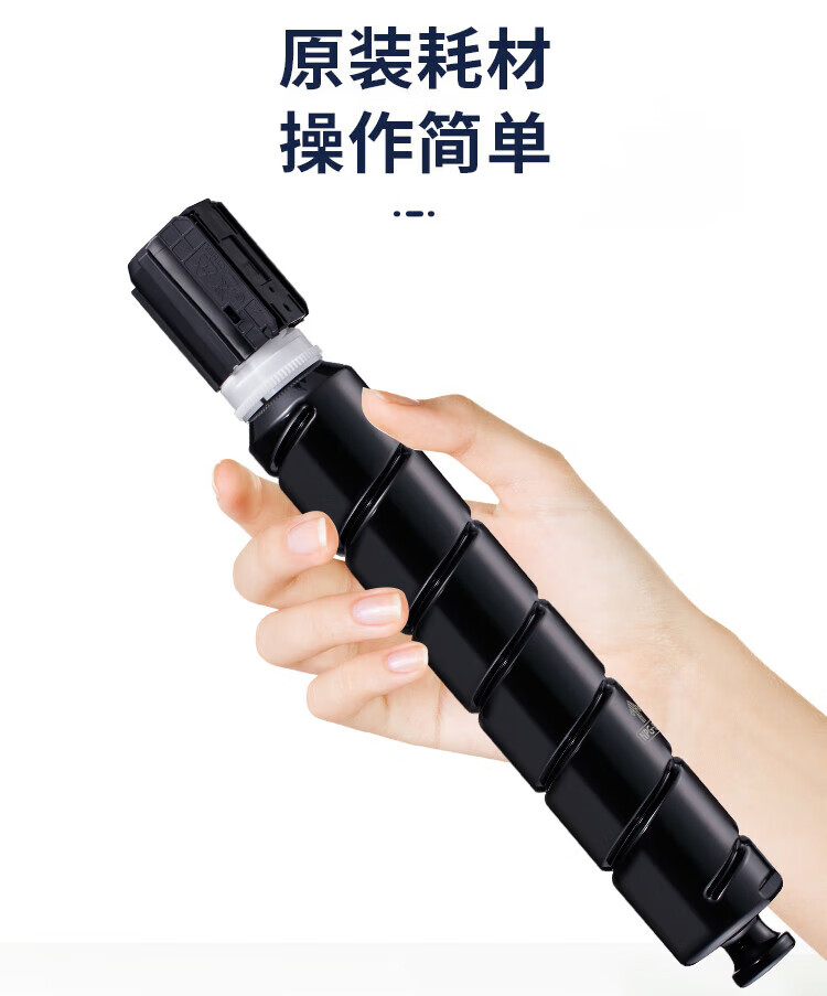 佳能（Canon） NPG-87L TONER BK原装黑色墨粉（适用于iR2725 iR2730 iR2735）经济装：约6100页印量