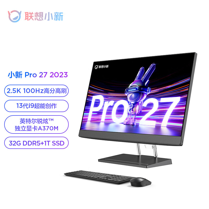 联想（Lenovo）商用办公家用电脑小新Pro27-IRH i9-13900H DDR5 32G 1TSSD/W11/A370M_4G