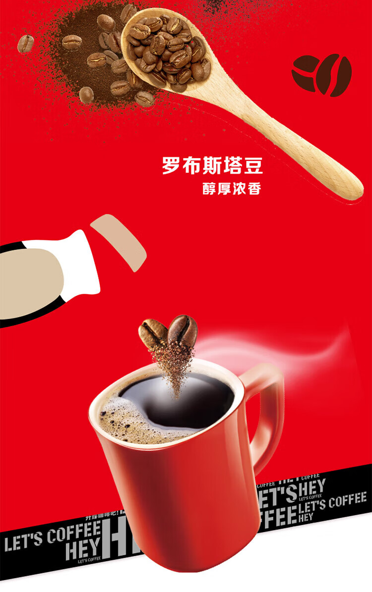 雀巢醇品 黑咖啡速溶 0糖0脂低卡 美式咖啡粉 瓶装 50g