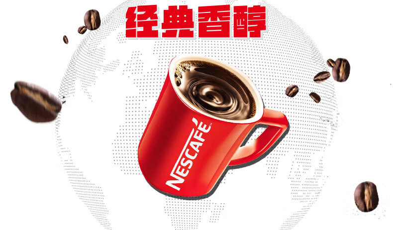 雀巢醇品速溶咖啡500g 可冲277杯 无蔗糖 黑咖啡 冲调饮品