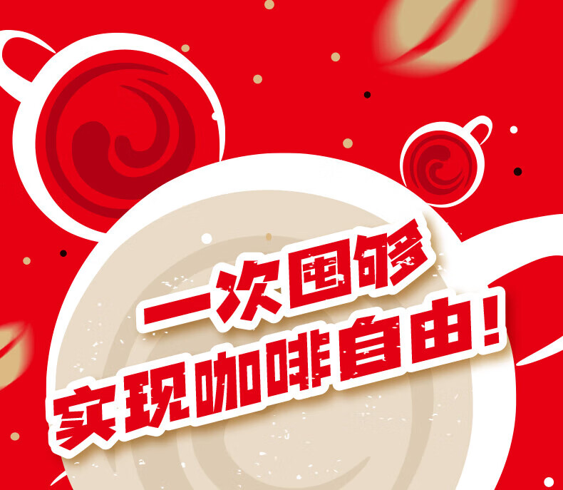 雀巢醇品速溶咖啡500g 可冲277杯 无蔗糖 黑咖啡 冲调饮品