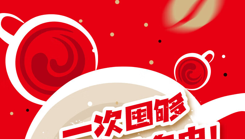 雀巢1+2原味咖啡1.2kg罐装 可冲80杯 微研磨 三合一即溶咖啡 冲调饮品