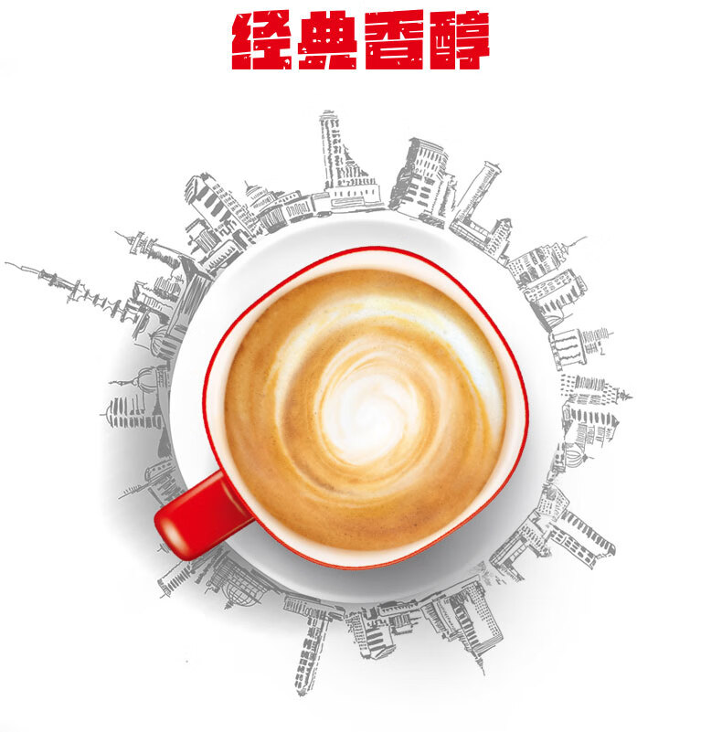 雀巢1+2原味咖啡1.2kg罐装 可冲80杯 微研磨 三合一即溶咖啡 冲调饮品