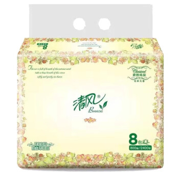 清风欧院纯色系列抽纸 100抽3层加厚面巾纸 家用软抽 8包装 BR82XSS