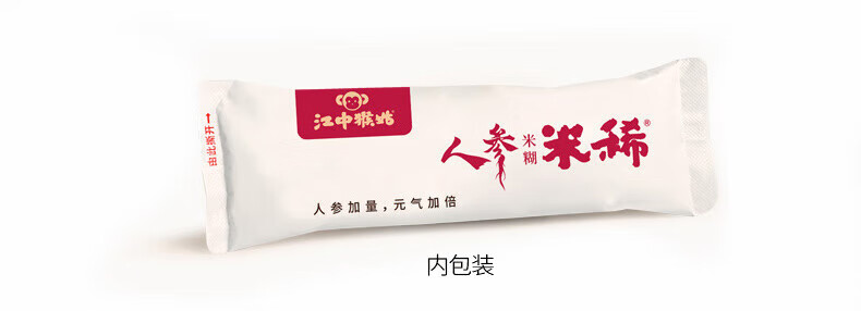 江中猴菇养胃米稀礼盒 中老年人营养品 15天装人参米稀450g