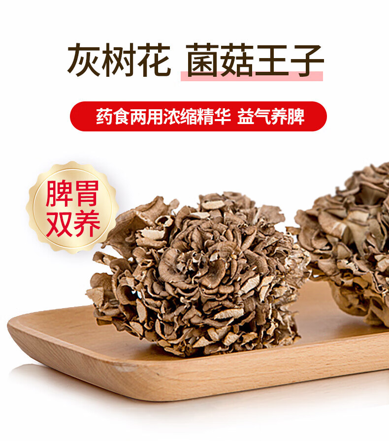 江中猴菇养胃米稀礼盒 中老年人营养品 15天装人参米稀450g
