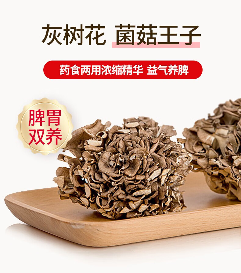 江中猴菇养胃米稀礼盒 中老年人营养品 30天装人参米稀900g