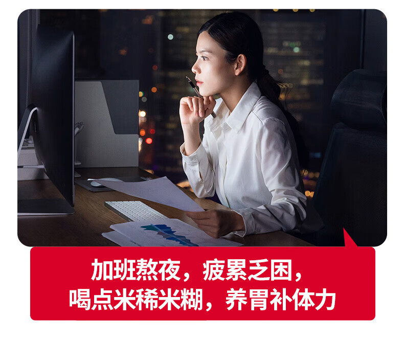 江中猴菇养胃米稀礼盒 中老年人营养品 0添加蔗糖 30天装米稀900g