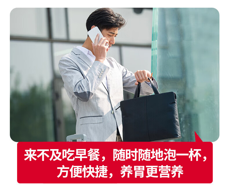 江中猴菇养胃米稀礼盒 中老年人营养品 0添加蔗糖 30天装米稀900g