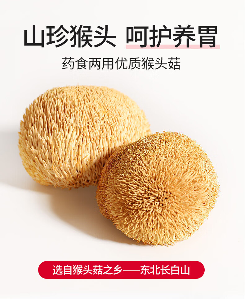 江中猴菇养胃米稀礼盒 中老年人营养品 早餐流食 6杯装原味米稀240g