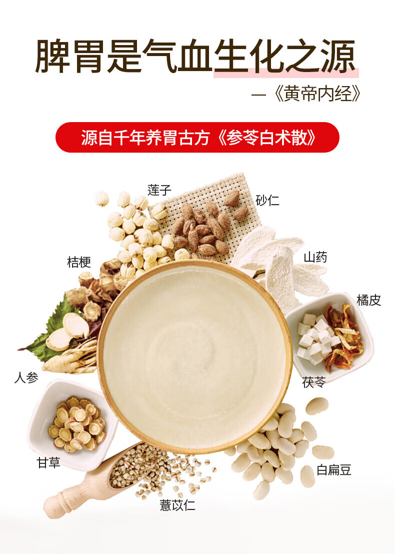 江中猴菇养胃米稀礼盒 中老年人营养品 早餐流食 6杯装原味米稀240g