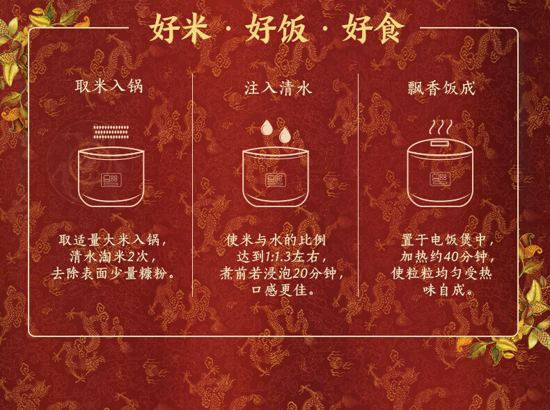 金龙鱼乳玉皇妃五常稻花香2号大米1.8kg*2袋