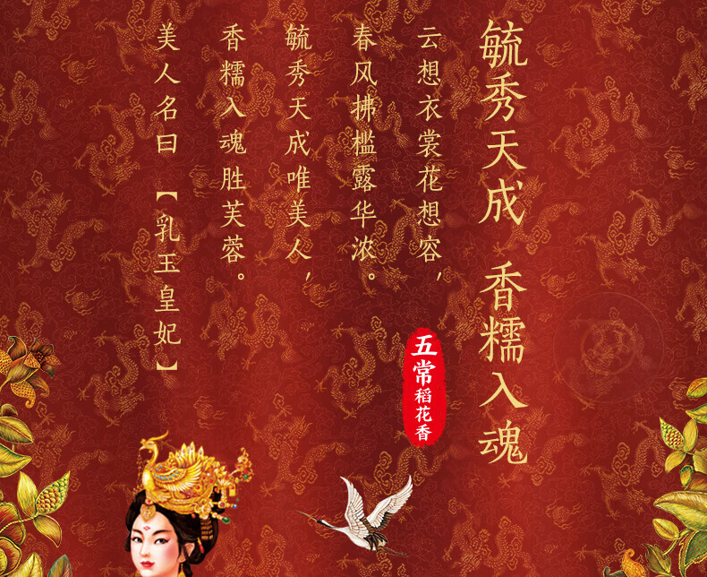 金龙鱼乳玉皇妃五常稻花香2号大米1.8kg*2袋