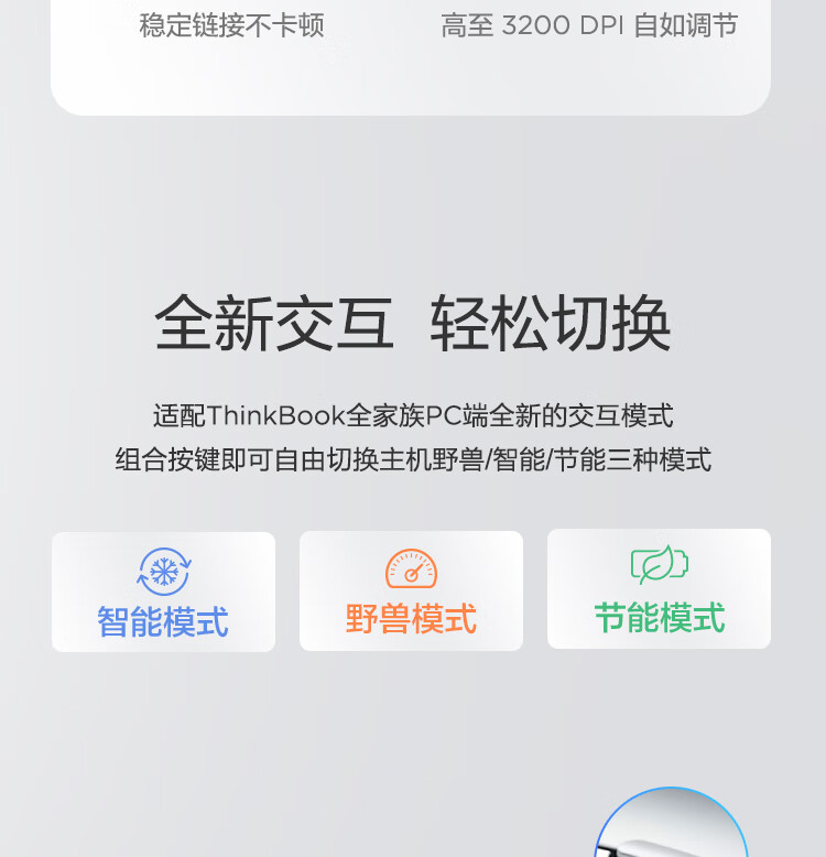 联想（Lenovo）ThinkBook 蓝牙双模创作者鼠标 人体工程学设计 多党调节 游戏商务鼠标 铁灰色 4Y51D21060