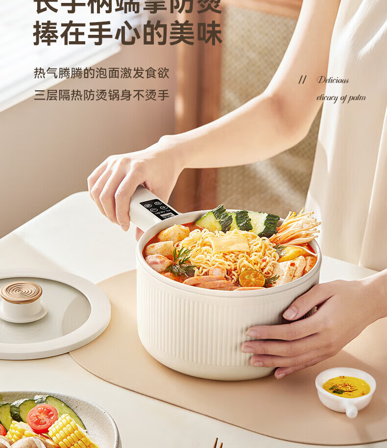 奥克斯（AUX）多功能锅 HX-18B18