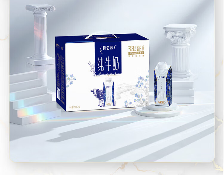 蒙牛营养早餐 特仑苏 纯牛奶梦幻盖250ml*10